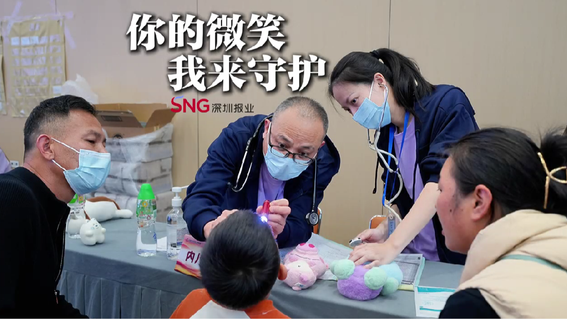 湾视频｜你的微笑 我来守护