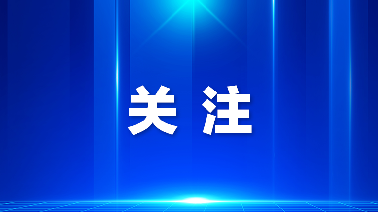 2026中国民营企业500强发布！华为、腾讯研发投入前二