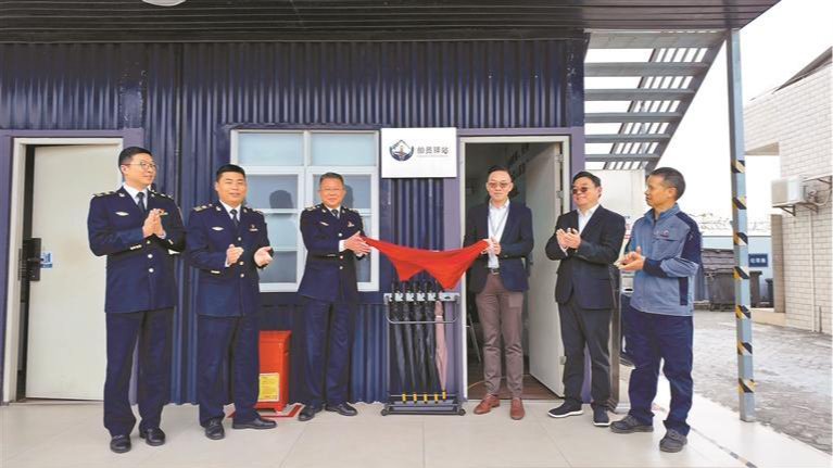 深圳空港片区首家船员驿站正式启用