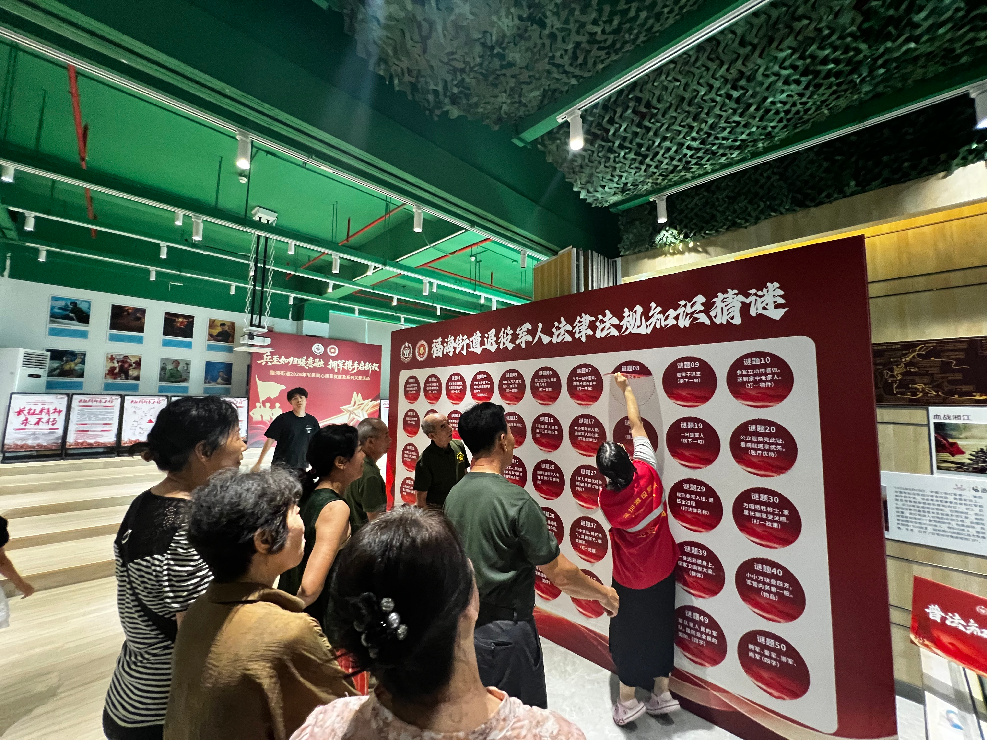福海街道开展拥军系列主题活动