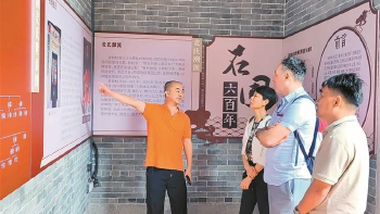 麦氏宗亲会副会长兼常务秘书长麦国祥：守护历史载体 传承文化根脉