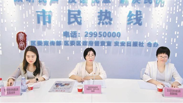 优化保障性住房供给 持续增强宝安“留客力”