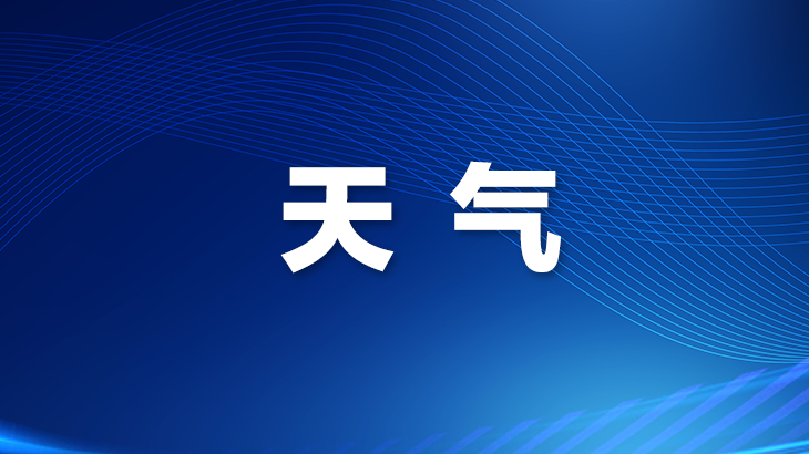好天气“余额”告急，清明假期深圳暴雨强对流风险高