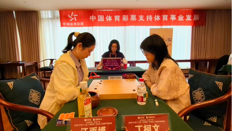 女子围甲第五轮战罢 深圳宝安队客场力克浙江体彩队