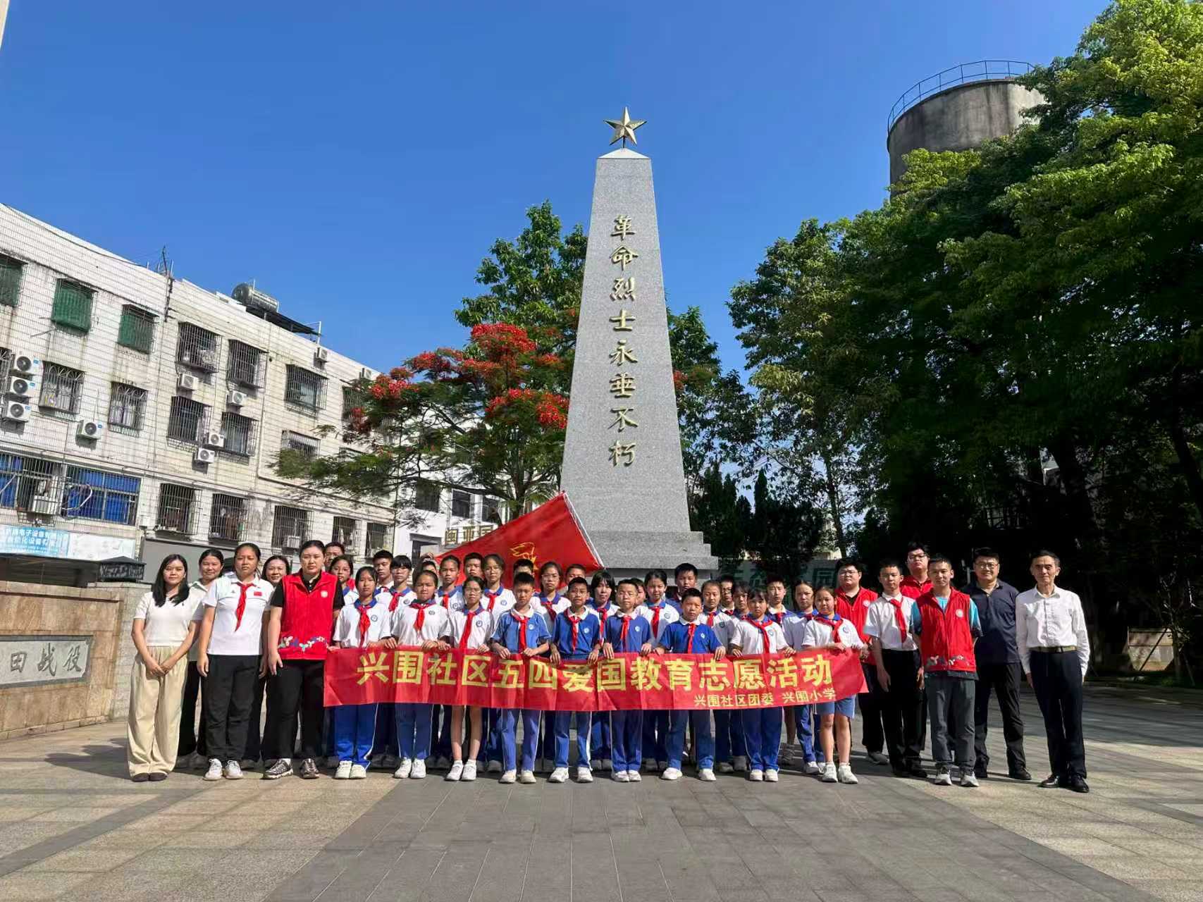 福永兴围社区开展五四红色主题活动