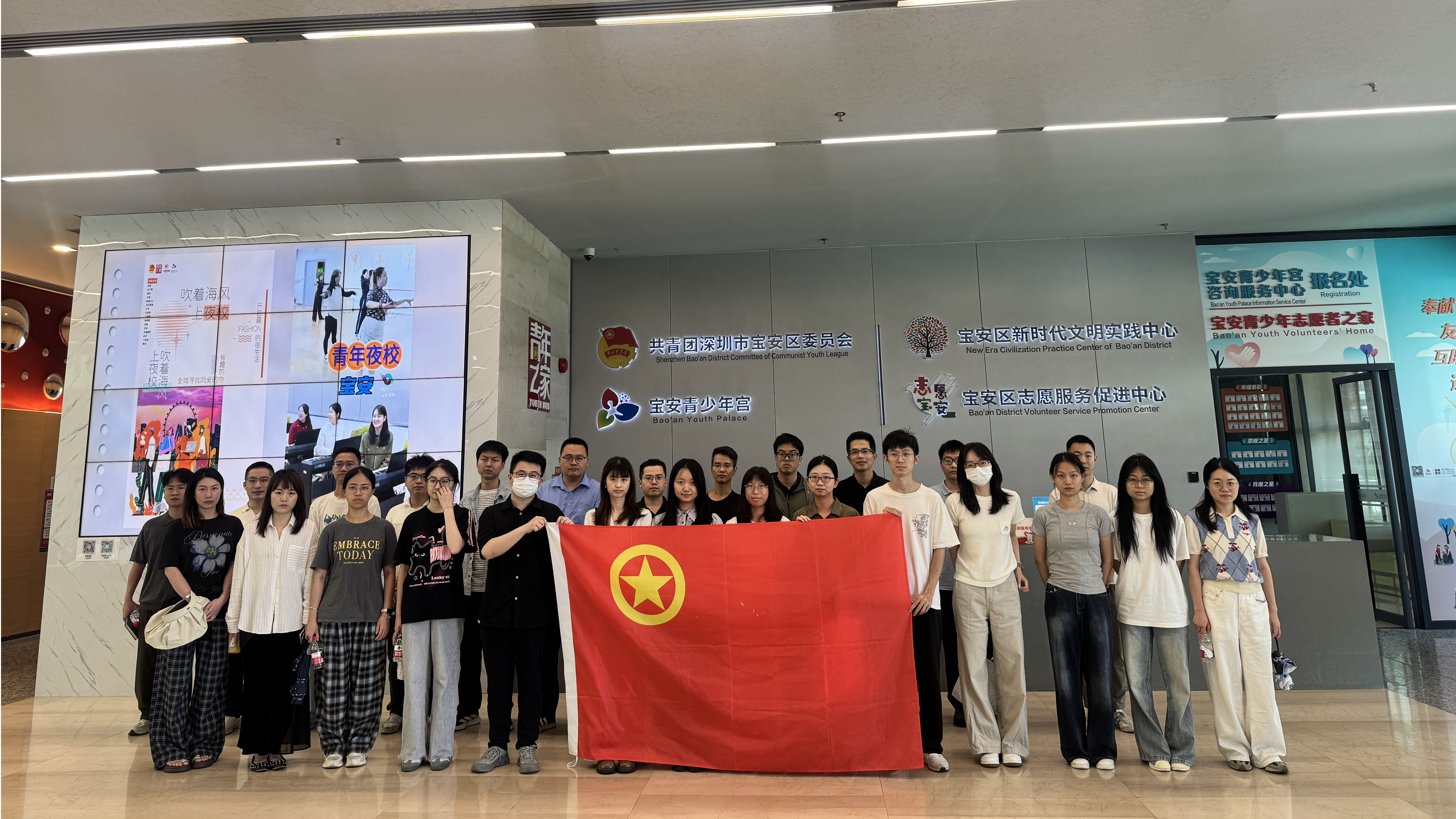 福永街道团工委组织青年赴宝安青少年宫开展主题学习活动