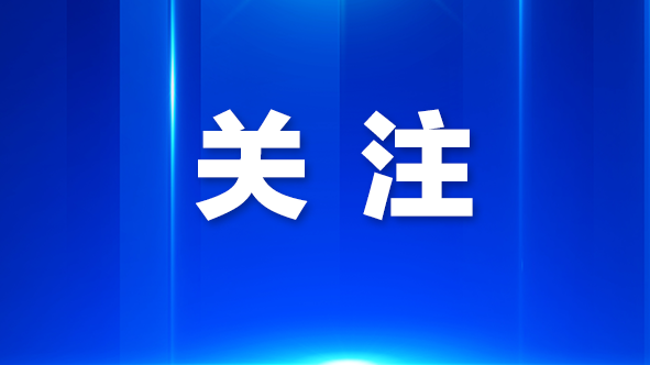 公明街道举行2025年秋季新兵入伍欢送会