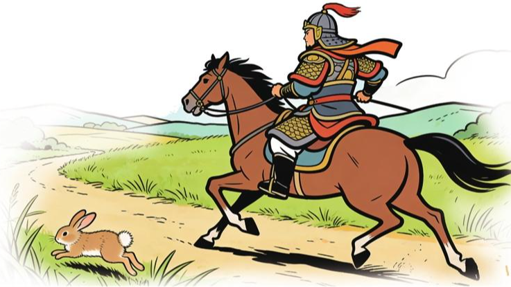 观澜河 | 只管赶路