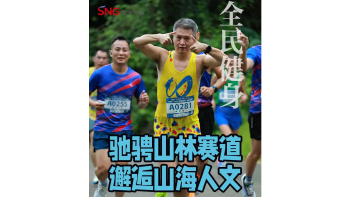 湾视频丨2026“极速宝安”城市超跑福永站开跑