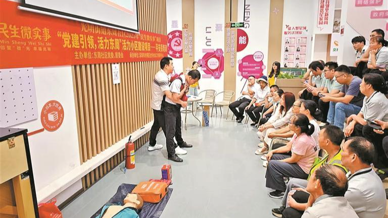 社区善治密码藏在烟火气里 居民从“治理旁观者”变成“治理参与者”