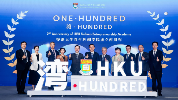 从合作到共生，香港大学青创学院两周年交出教科人一体化“前海答卷”