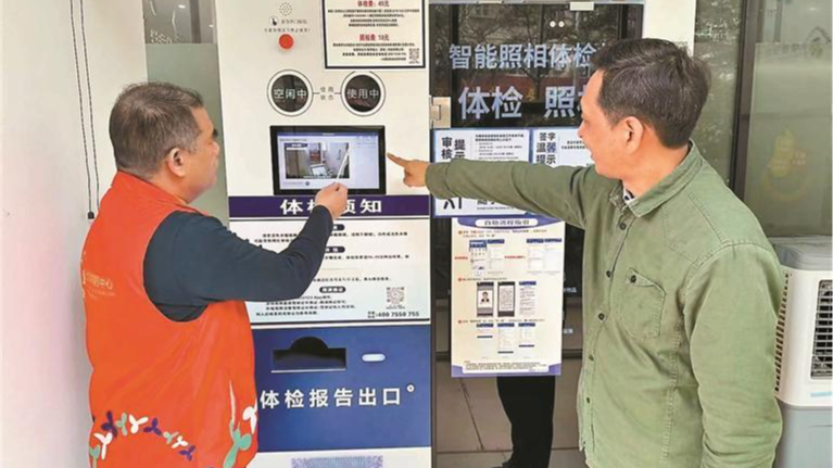 民治街道樟坑社区24小时自助服务区获居民点赞