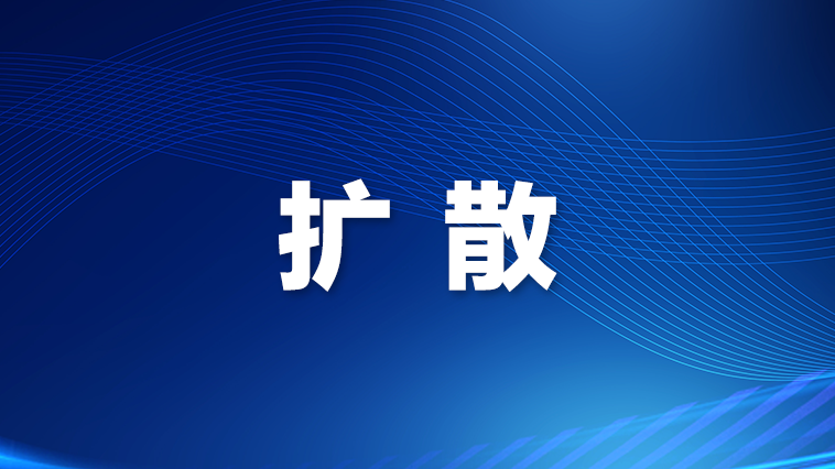 宝安区民政局2026年清明节期间安全文明祭扫倡议书