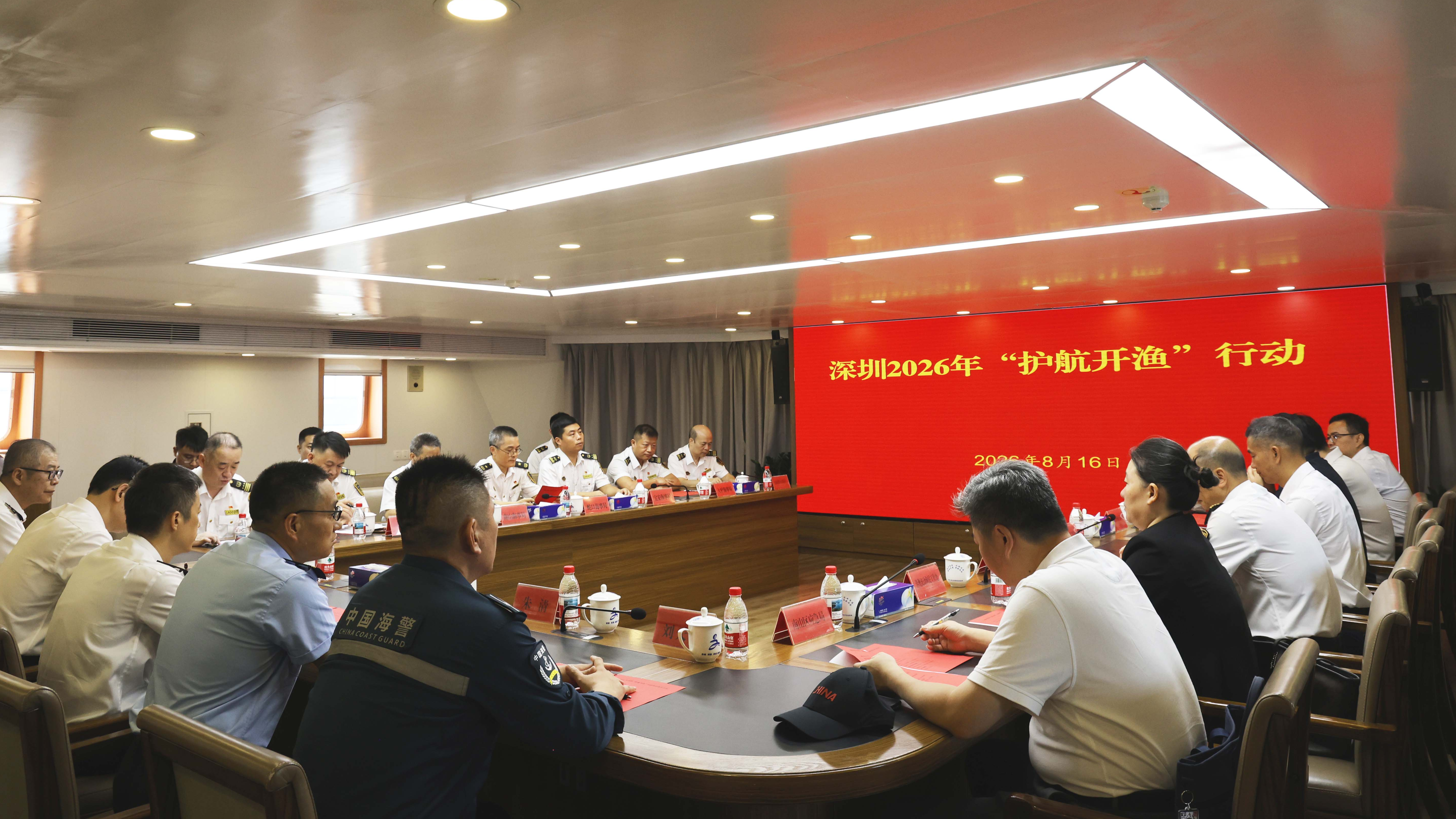 开渔！深圳海警局联合多部门共同守护渔民平安出海